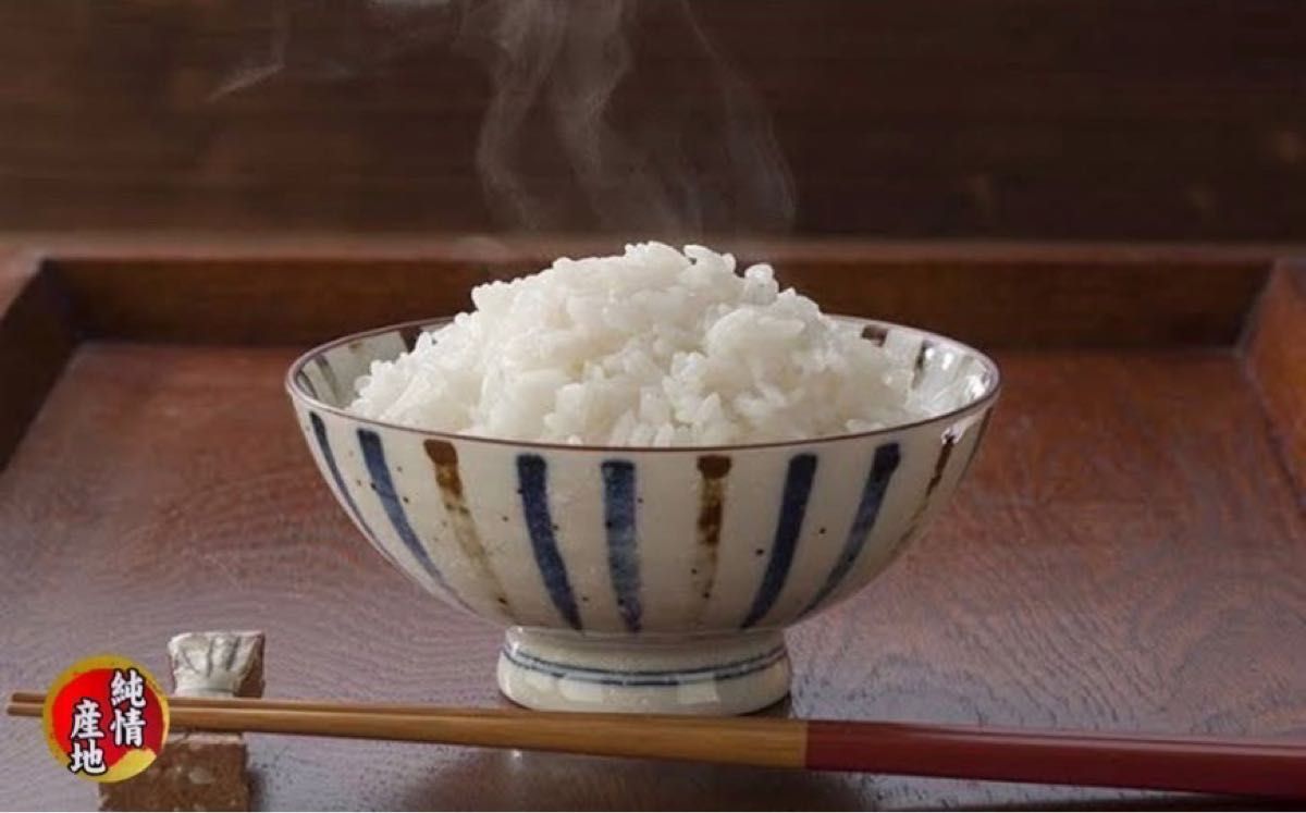 お米 精米【岩手県産金色の風20kg】5kg×4 岩手の最上級米 感動の お米 精米【岩手県産金色の風20kg】5kg×4 岩手の最上級米 感動の