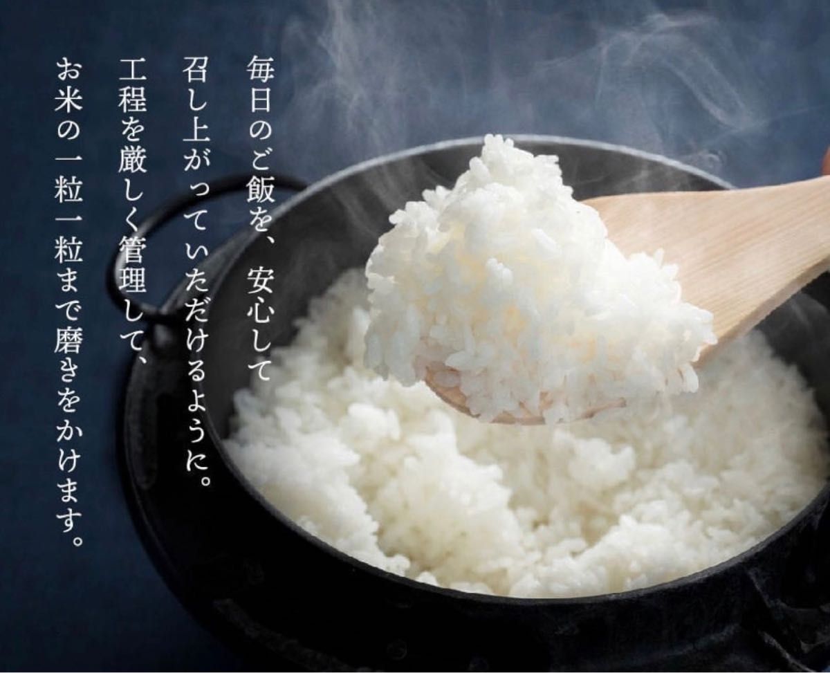 お米 精米【令和6年産岩手県産無洗米ひとめぼれ5kg】 もちもち お米 精米【令和6年産岩手県産無洗米ひとめぼれ5kg】 もちもち