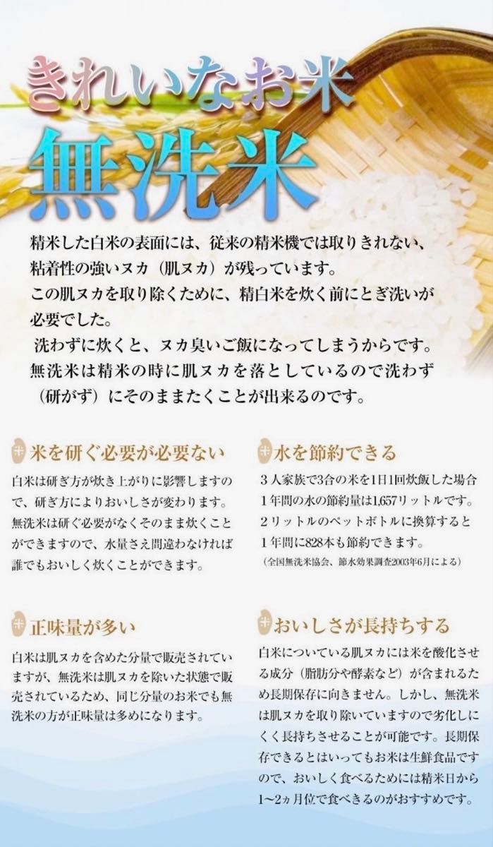 お米 精米【令和6年産岩手県産無洗米ひとめぼれ5kg】 もちもち お米 精米【令和6年産岩手県産無洗米ひとめぼれ5kg】 もちもち