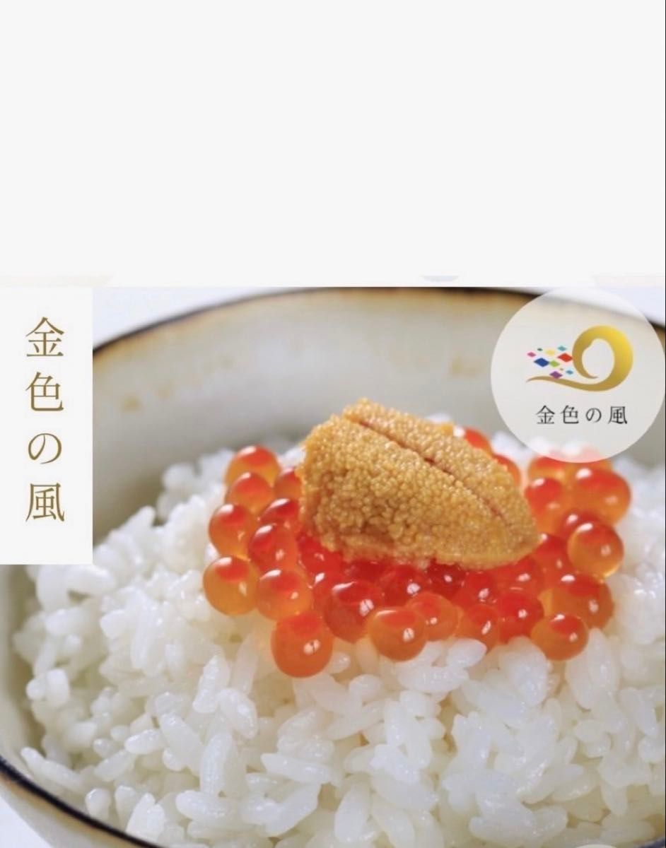 お米 精米【岩手県産金色の風20kg】5kg×4 岩手の最上級米 感動の お米 精米【岩手県産金色の風20kg】5kg×4 岩手の最上級米 感動の