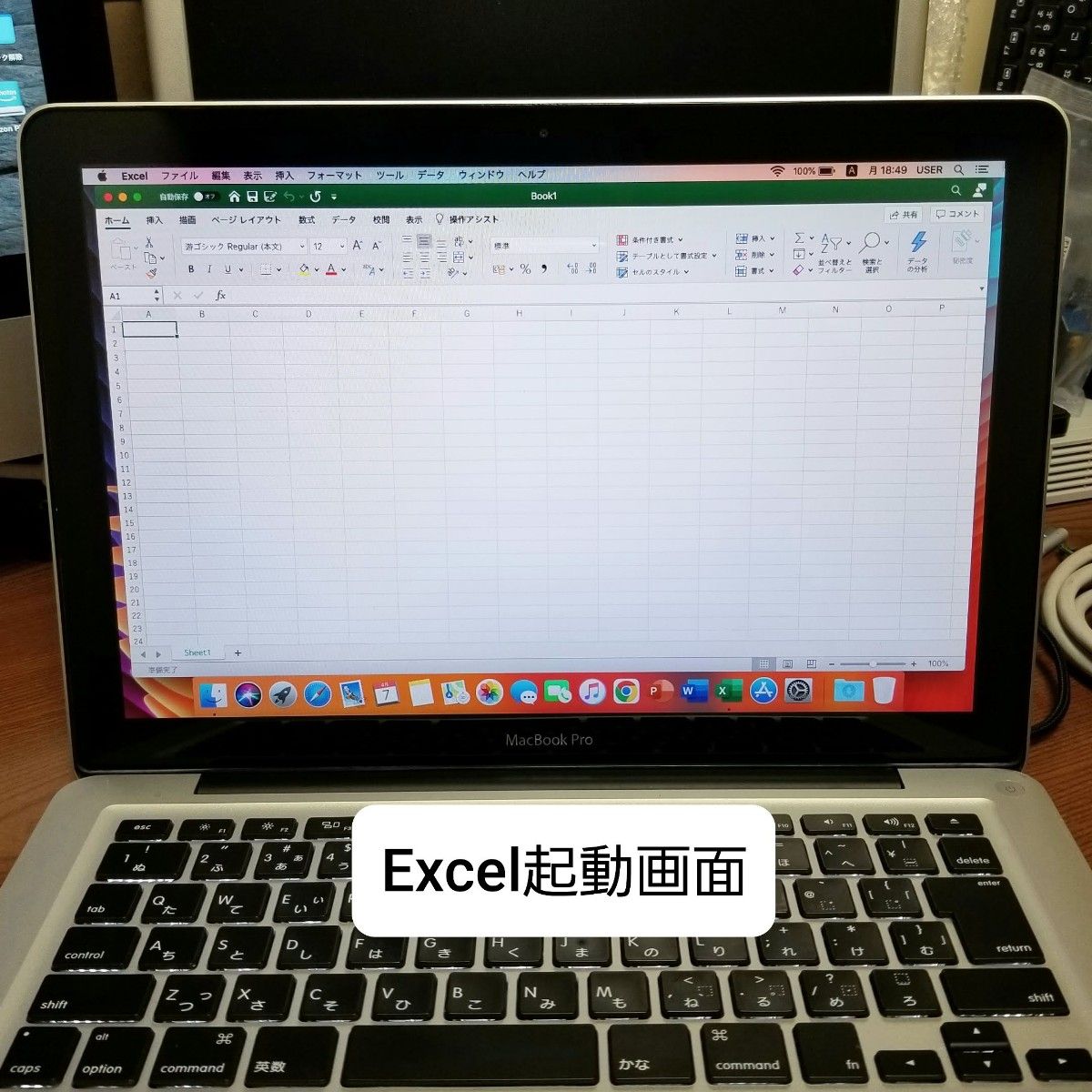 Macbook Pro 13インチ Core i5/8GB/SSD128GB office付|Yahoo Macbook Pro 13インチ Core i5/8GB/SSD128GB office付|Yahoo