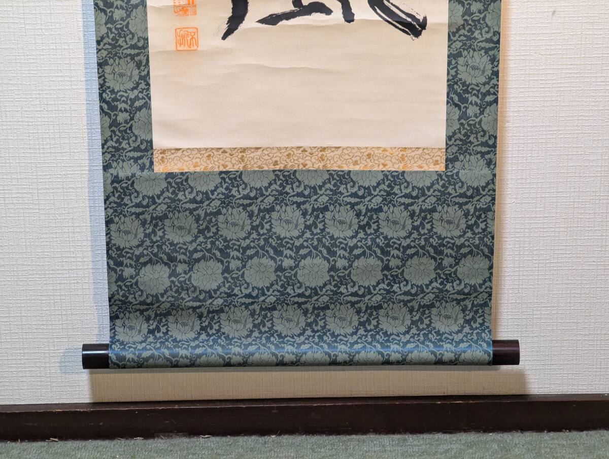 【真作】掛軸 中村不折 四字書 萬古清風 書家・画家の逸品 合箱入 R121 Yahoo!オークション - 【真作】掛軸 中村不折 四字書 萬古清風
