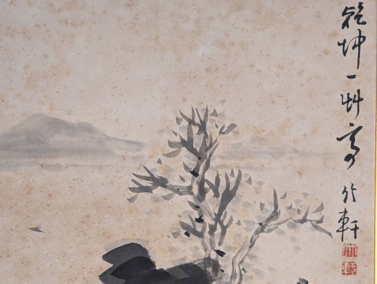 【真作】絵画 墨彩(色紙) 山水画 風雅な墨の世界 伝統技法の一作 W89 真作】絵画 墨彩(色紙) 山水画 風雅な墨の世界 伝統技法の一作 W89