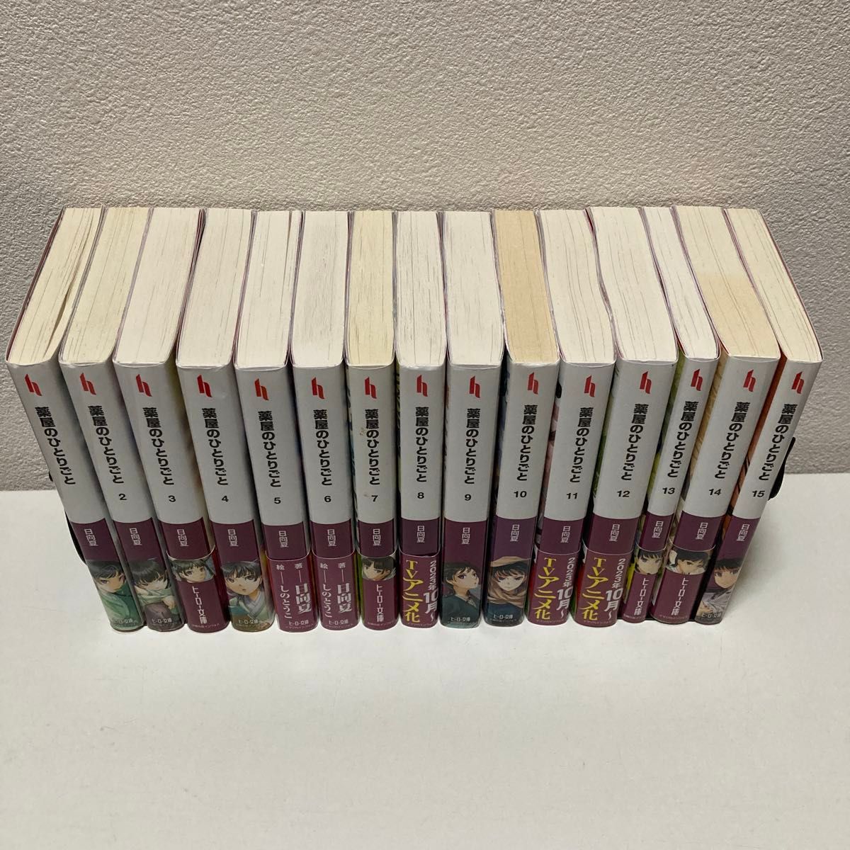 薬屋のひとりごと 1-15巻 小説版 既刊全巻セット アニメ2期放送 薬屋のひとりごと 1-15巻 小説版 既刊全巻セット アニメ2期放送