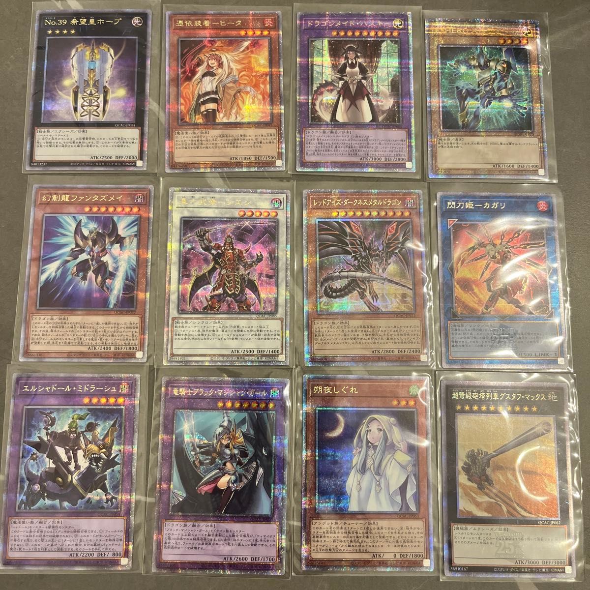 遊戯王 クォーター センチュリー アート コレクション 25 遊戯王 クォーター センチュリー アート コレクション 25