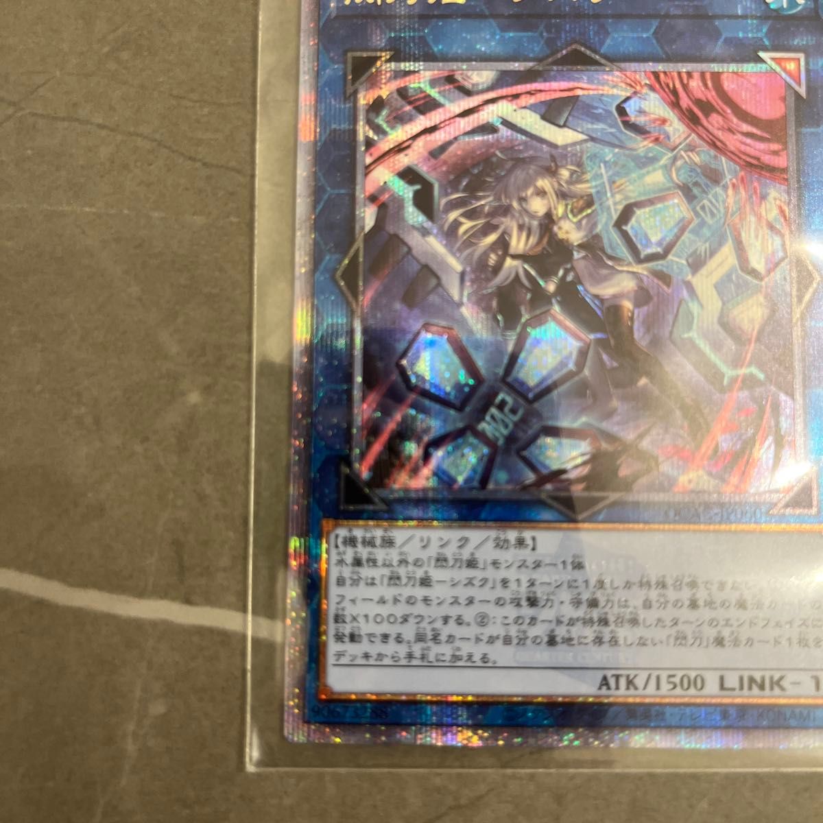 遊戯王 閃刀姫 シズク 絵違い シークレット 25 th クォーター 遊戯王 閃刀姫 シズク 絵違い シークレット 25 th クォーター