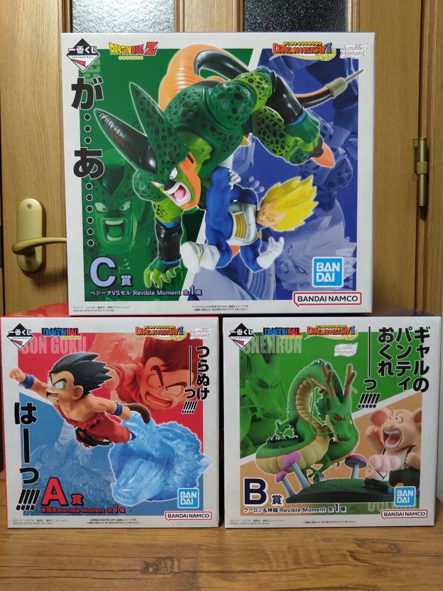 ドラゴンボール 一番くじ dragon history Ⅱ A賞 孫悟空 B賞 ドラゴンボール 一番くじ dragon history Ⅱ A賞 孫悟空 B賞
