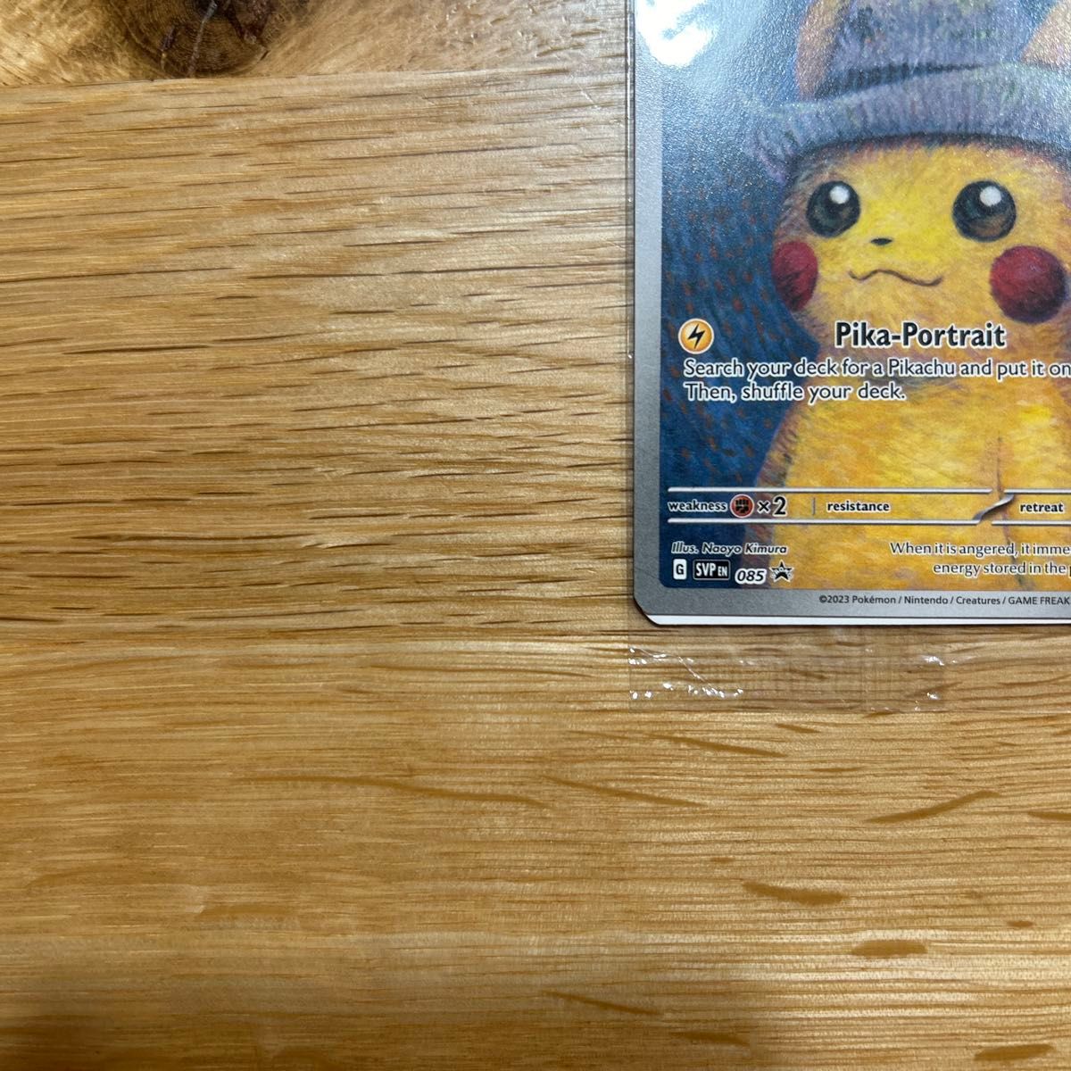 ゴッホピカチュウ プロモ/Pikachu with Grey Felt hat (085 ゴッホピカチュウ プロモ/Pikachu with Grey Felt hat (085
