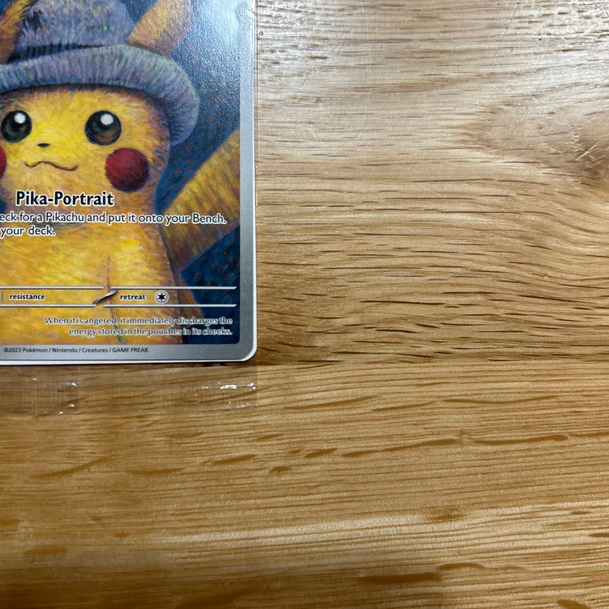 ゴッホピカチュウ プロモ/Pikachu with Grey Felt hat (085 ゴッホピカチュウ プロモ/Pikachu with Grey Felt hat (085
