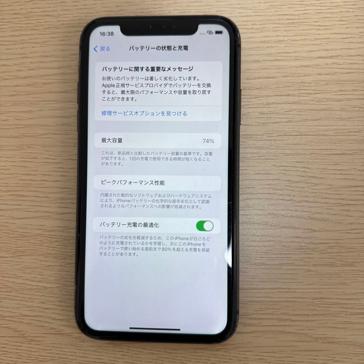 iPhone11 128GB|Yahoo!フリマ(旧PayPayフリマ) iPhone11 128GB|Yahoo!フリマ(旧PayPayフリマ)