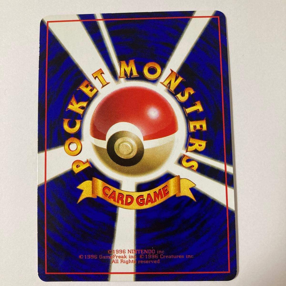 ポケモンカード 旧裏 拡張シート青版 カビゴン|Yahoo!フリマ ポケモンカード 旧裏 拡張シート青版 カビゴン|Yahoo!フリマ