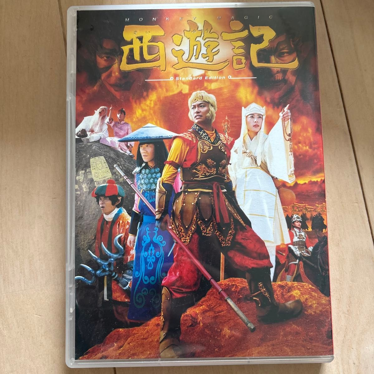 西遊記 Standard Edition Q DVD|Yahoo!フリマ(旧PayPayフリマ) 西遊記 Standard Edition Q DVD|Yahoo!フリマ(旧PayPayフリマ)