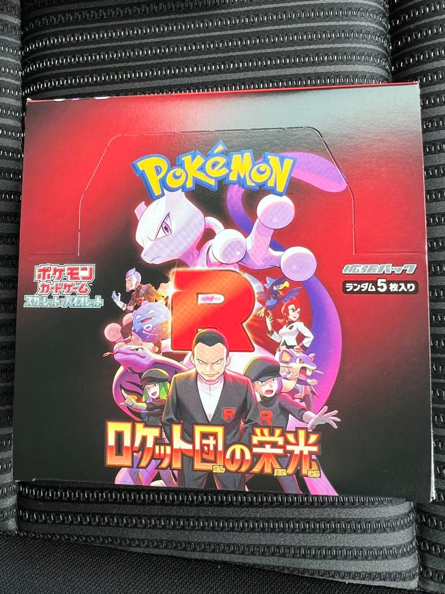 ポケモンカードゲーム ロケット団の栄光 シュリンクなし 1box ポケモンカードゲーム ロケット団の栄光 シュリンクなし 1box
