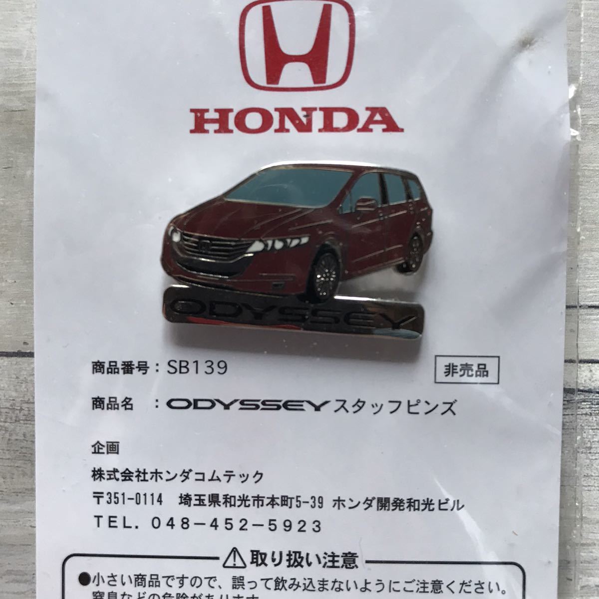 新品 HONDA オデッセイ ピンズ 非売品 ピンバッジ クリムゾンパール 紅 赤色 R547P レッド SB139 ピンバッチ ODYSSEY 4代目 RB3 RB4 未開封_画像1