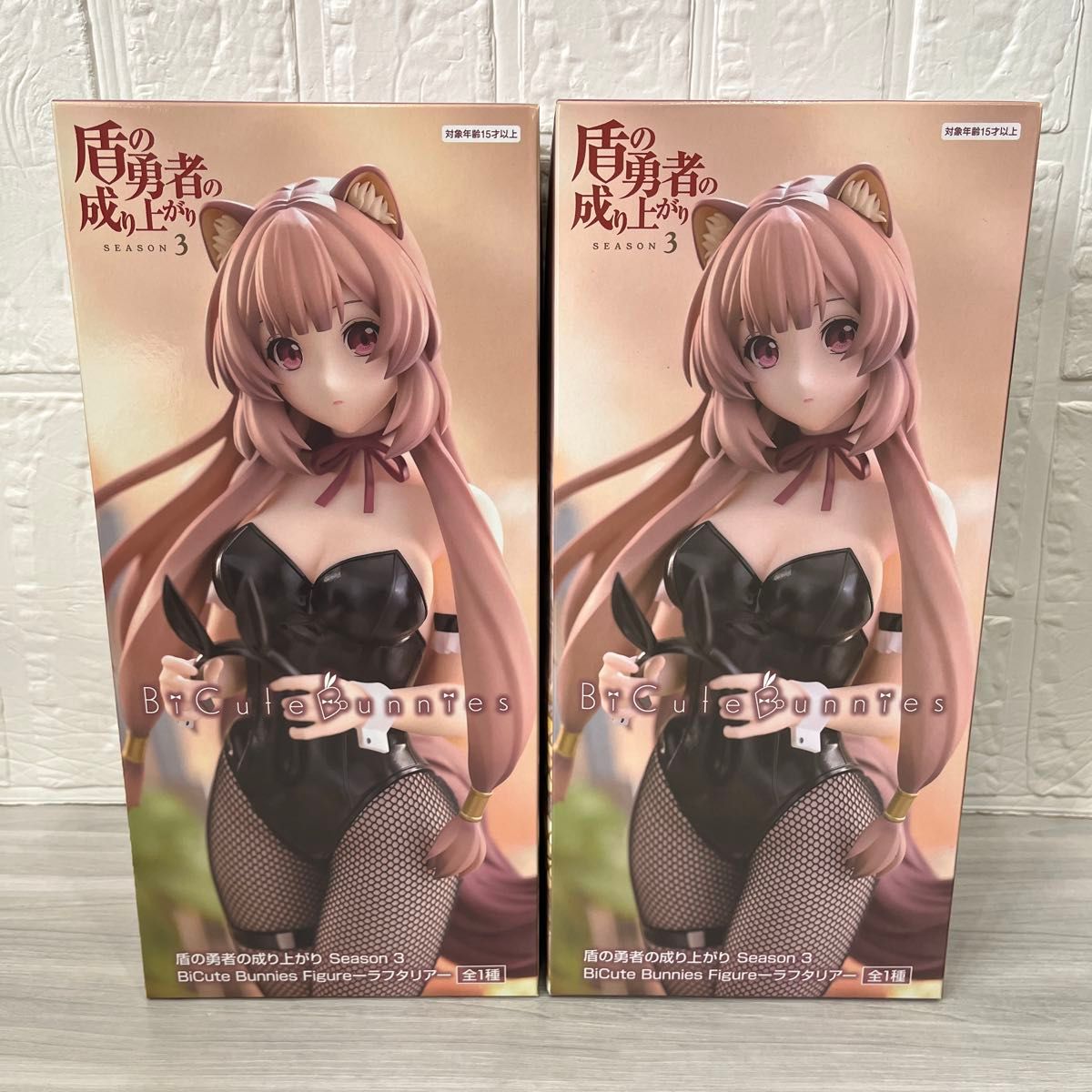 盾の勇者の成り上がり Season 3 BiCute Bunnies Figure 盾の勇者の成り上がり Season 3 BiCute Bunnies Figure