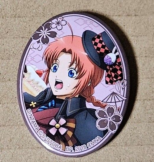 銀魂 神威 缶バッジ|Yahoo!フリマ(旧PayPayフリマ) 銀魂 神威 缶バッジ|Yahoo!フリマ(旧PayPayフリマ)