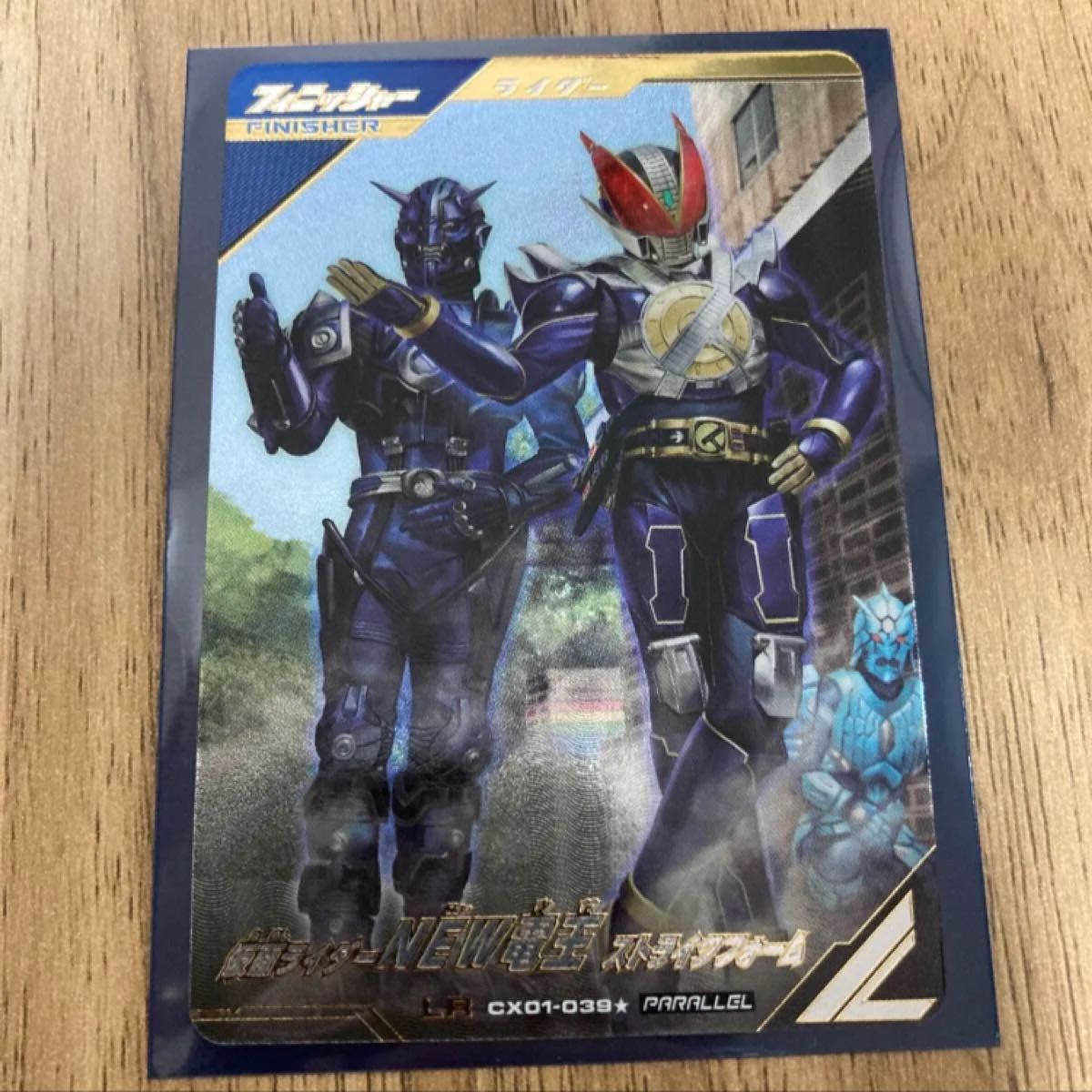 ガンバレジェンズ CX01-044 仮面ライダーエターナル LR パラレル ガンバレジェンズ CX01-044 仮面ライダーエターナル LR パラレル