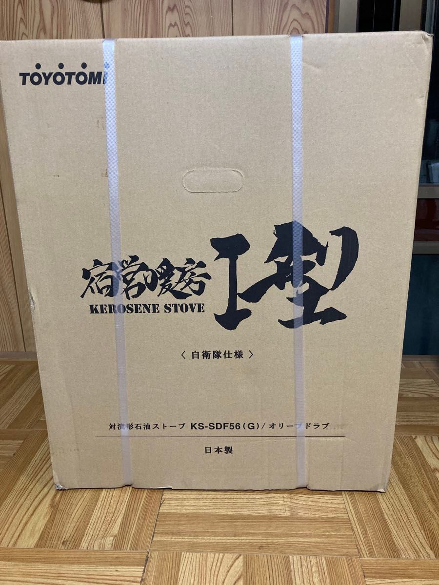 トヨトミ 宿営暖房I型 自衛隊仕様 対流形石油ストーブ KS-SDF56 トヨトミ 宿営暖房I型 自衛隊仕様 対流形石油ストーブ KS-SDF56