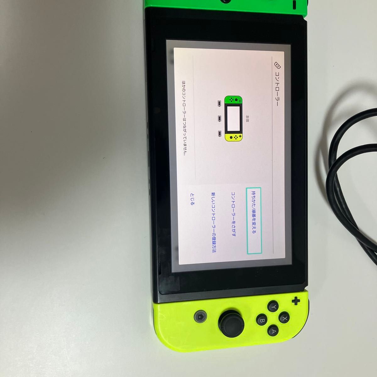 NINTENDO Switch本体 Joy-Con4つ Joy-Con充電つき 箱なし|Yahoo NINTENDO Switch本体 Joy-Con4つ Joy-Con充電つき 箱なし|Yahoo