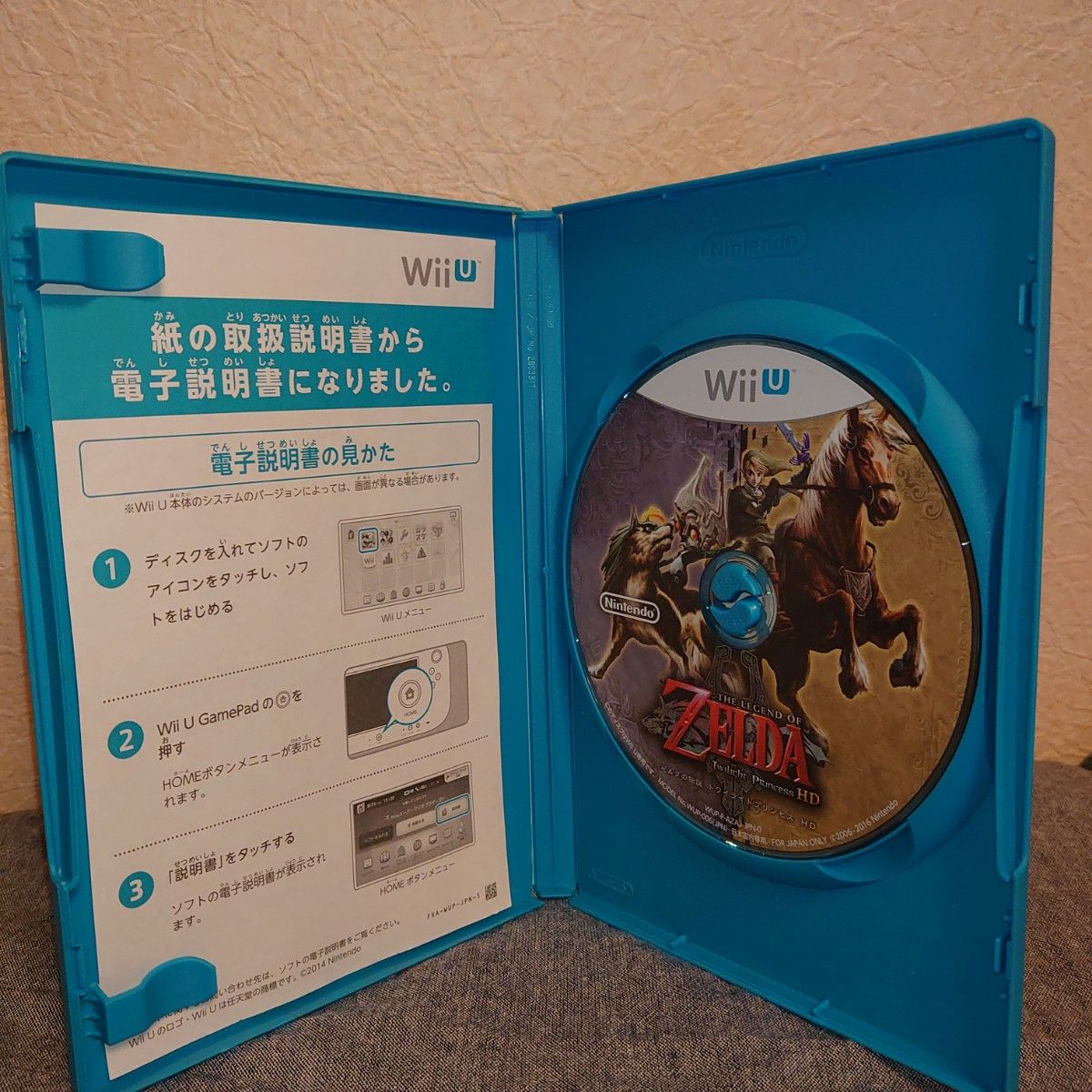 Wii U ゼルダの伝説 トワイライトプリンセス HD amiibo サウンド Wii U ゼルダの伝説 トワイライトプリンセス HD amiibo サウンド