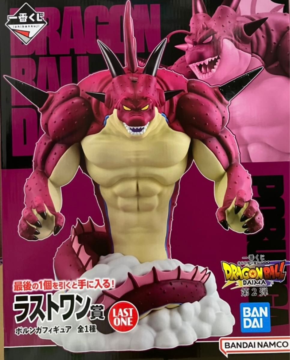 一番くじ ドラゴンボール VSオムニバスZ ラストワン賞 ポルンガ 一番くじ ドラゴンボール VSオムニバスZ ラストワン賞 ポルンガ