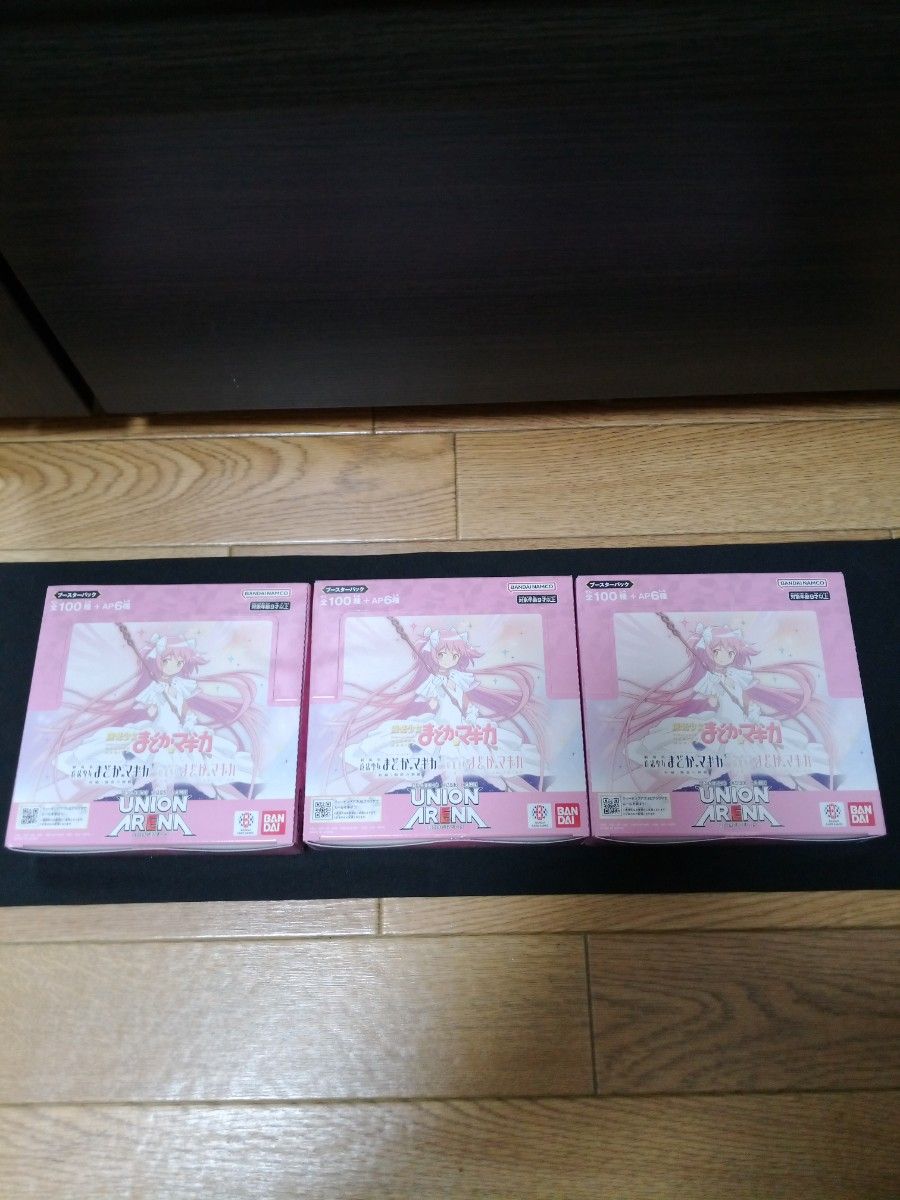 UNION ARENA ユニオンアリーナ ブースターパック まどかマギカ UNION ARENA ユニオンアリーナ ブースターパック まどかマギカ
