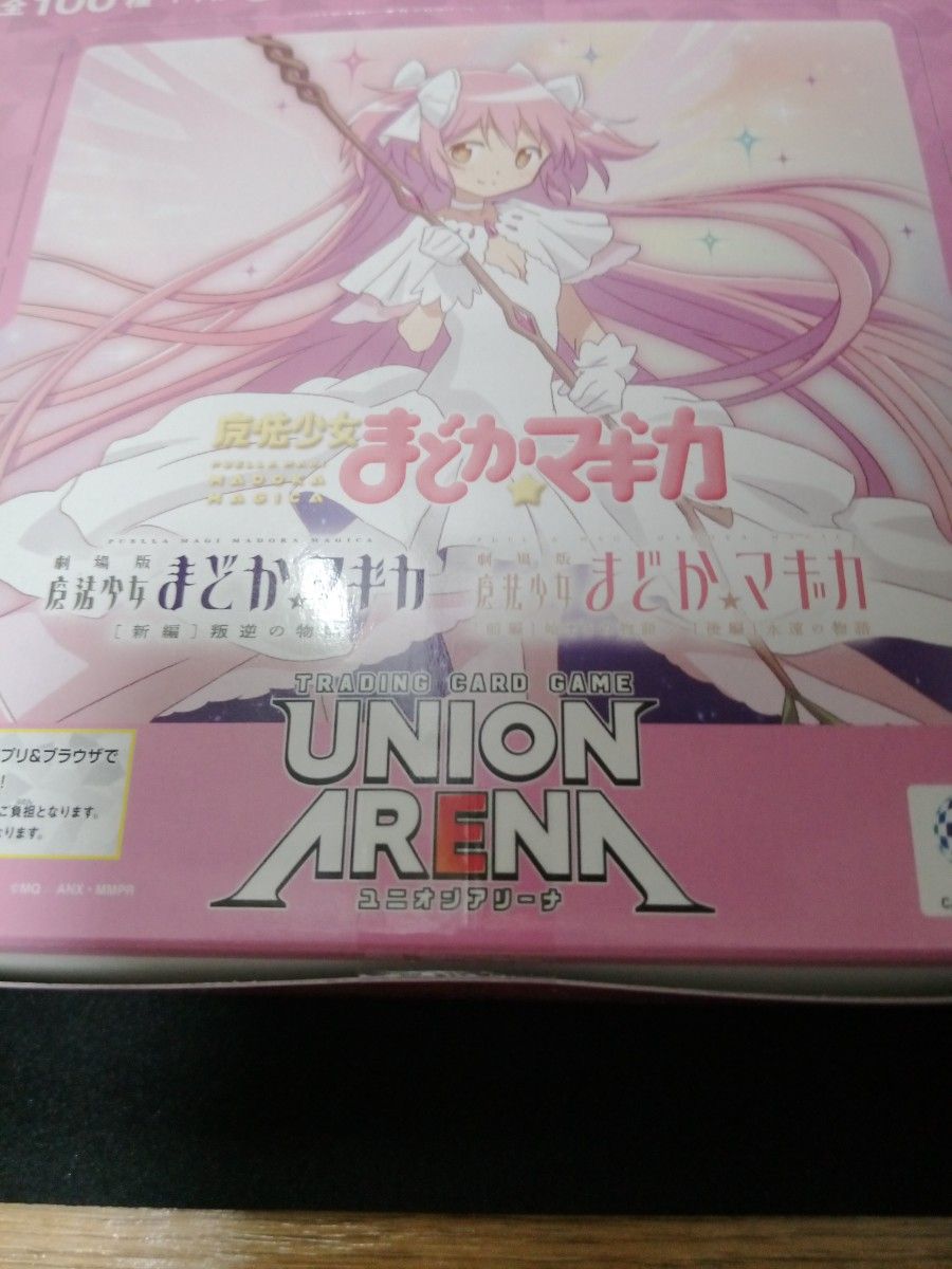 UNION ARENA ユニオンアリーナ ブースターパック まどかマギカ UNION ARENA ユニオンアリーナ ブースターパック まどかマギカ