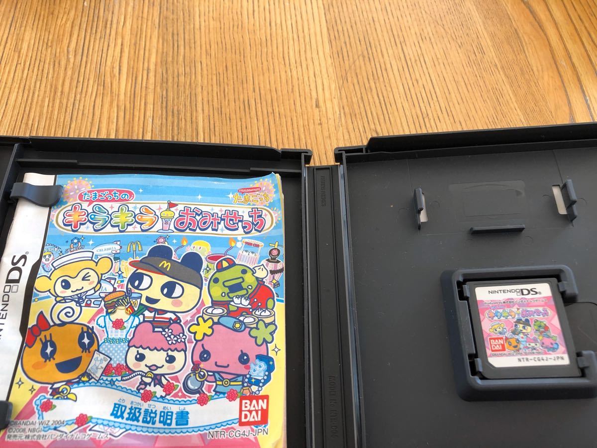 Paypayフリマ たまごっちのキラキラおみせっち Dsソフト Paypayフリマ たまごっちのキラキラおみせっち Dsソフト