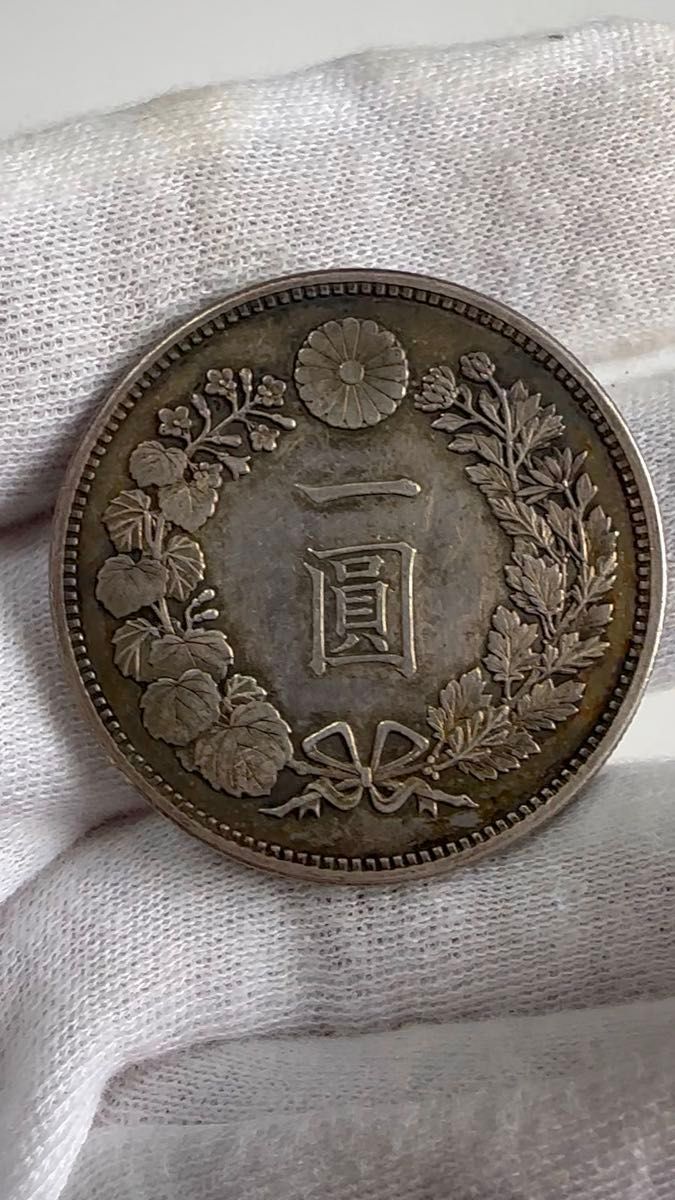 1円銀貨 明治17年 特年 一円銀貨 一圓銀貨 銀貨 希少 極美品 本物保証