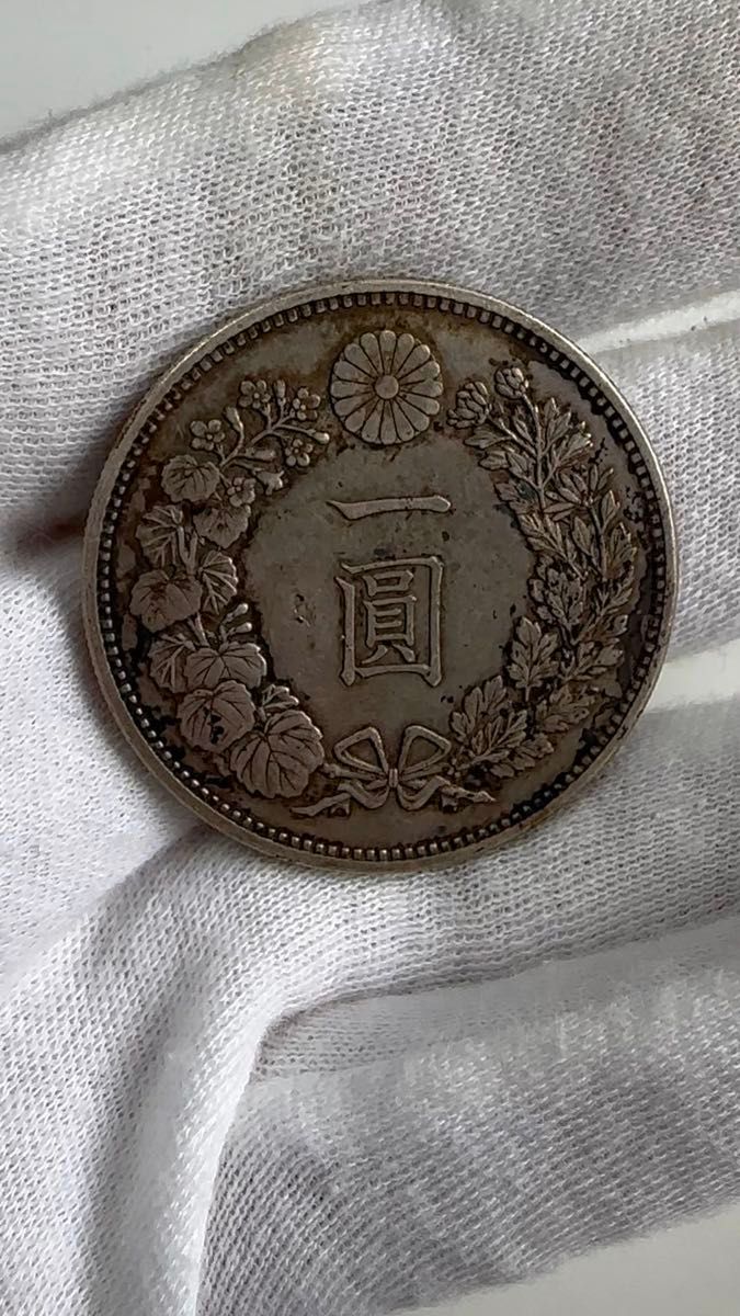 1円銀貨 明治18年 特年 未使用に近い 一円銀貨 一圓銀貨 銀貨 希少 本物保証