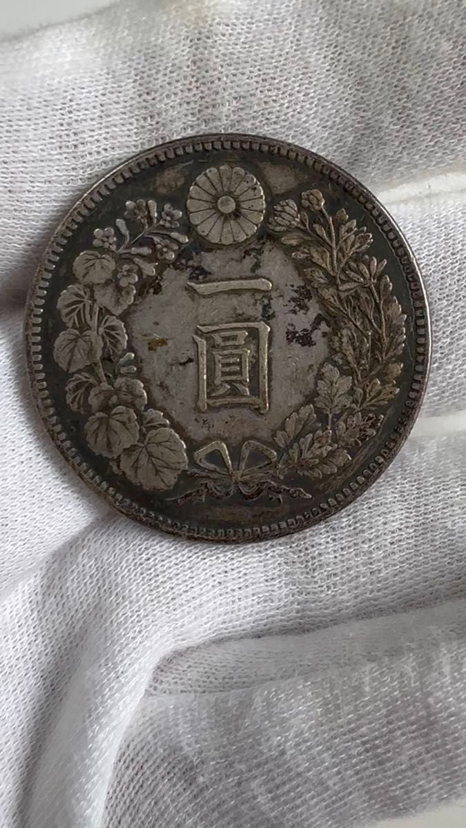 1円銀貨 明治41年 特年 極美品 一円銀貨 一圓銀貨 銀貨 希少 本物保証