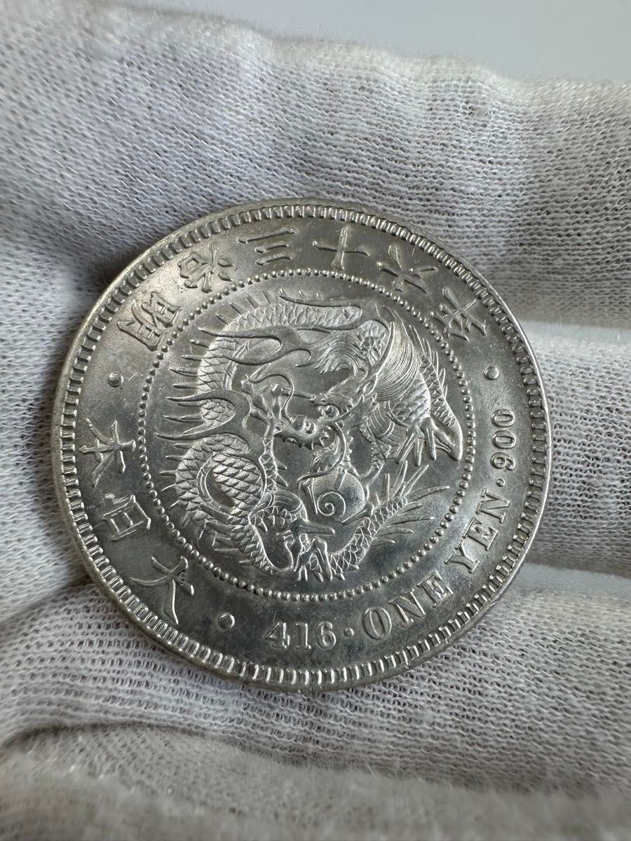 一圓銀貨 未使用 1円銀貨 一円銀貨 明治36年 銀貨 希少 本物保証 一圓銀貨 未使用 1円銀貨 一円銀貨 明治36年 銀貨 希少 本物保証