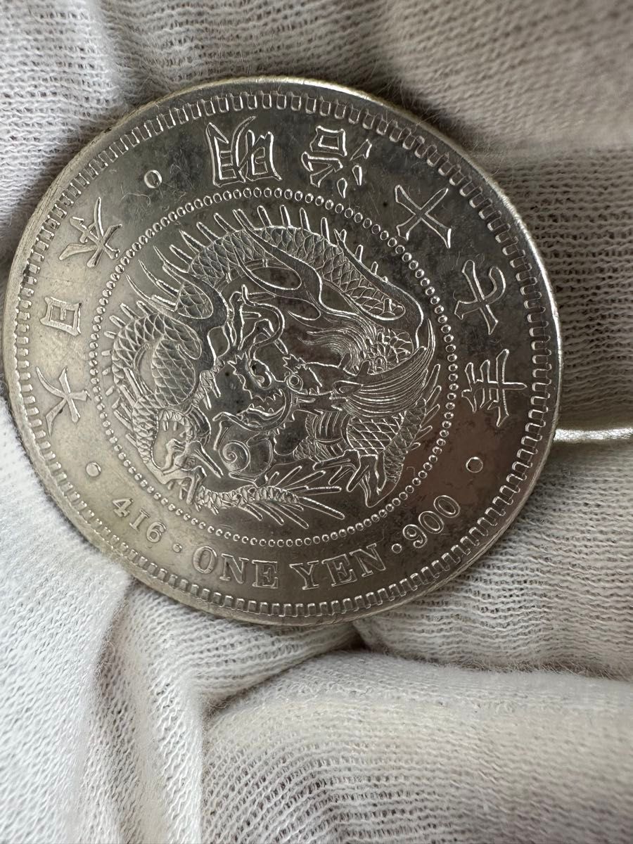 一円銀貨 PL 明治17年 プルーフライク 希少 1円銀貨 新1円銀貨 一円銀貨 PL 明治17年 プルーフライク 希少 1円銀貨 新1円銀貨