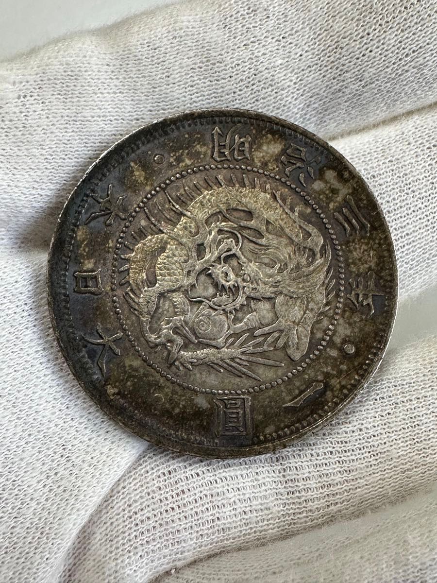 明治三年 旧1円銀貨 未使用 一円銀貨 銀貨 古銭 希少品 本物 明治三年 旧1円銀貨 未使用 一円銀貨 銀貨 古銭 希少品 本物
