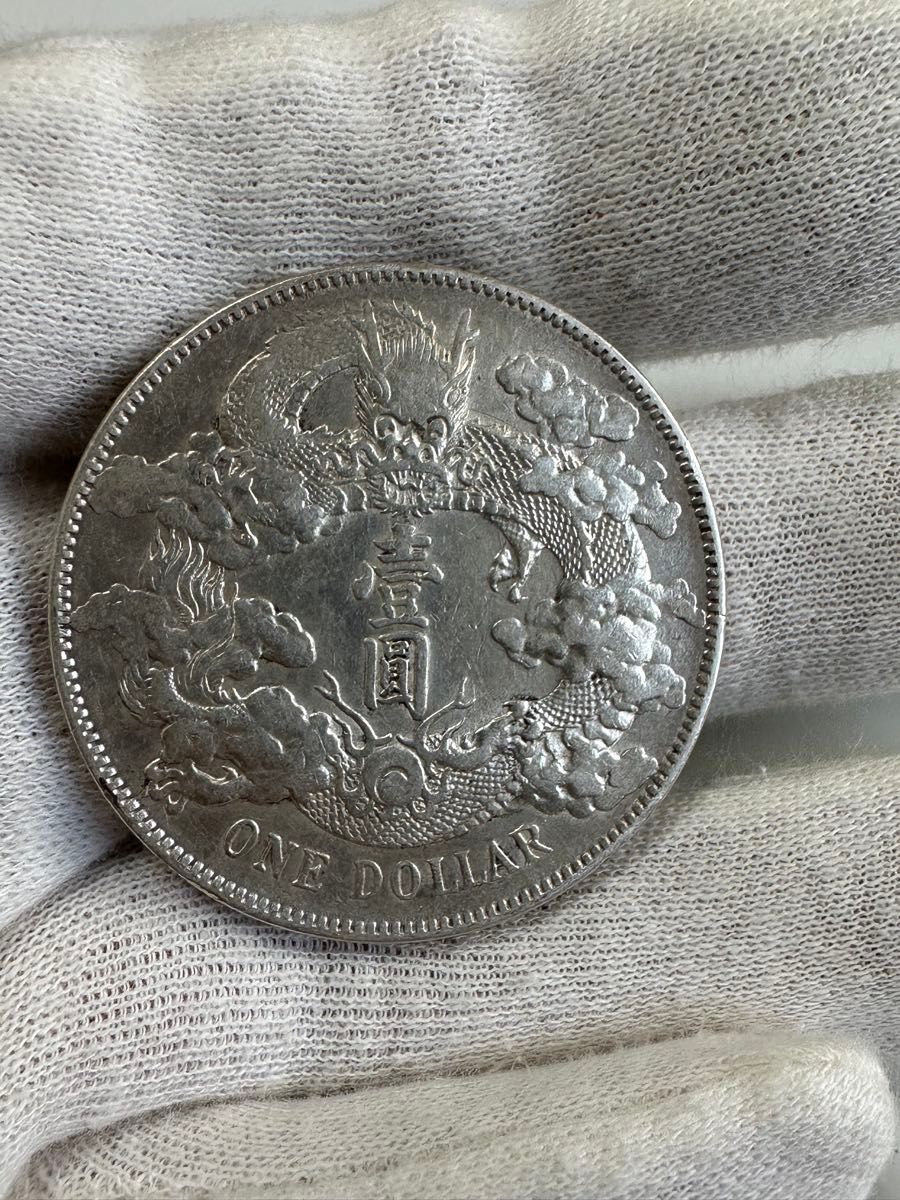 大清銀幣 一圓銀貨 中国銀貨 宣統三年 古銭 銀貨 本物|Yahoo 大清銀幣 一圓銀貨 中国銀貨 宣統三年 古銭 銀貨 本物|Yahoo