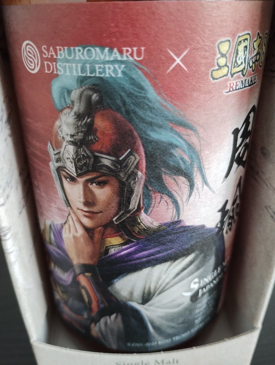三郎丸 三国志 周瑜 シングルカスクウイスキー|Yahoo!フリマ 三郎丸 三国志 周瑜 シングルカスクウイスキー|Yahoo!フリマ