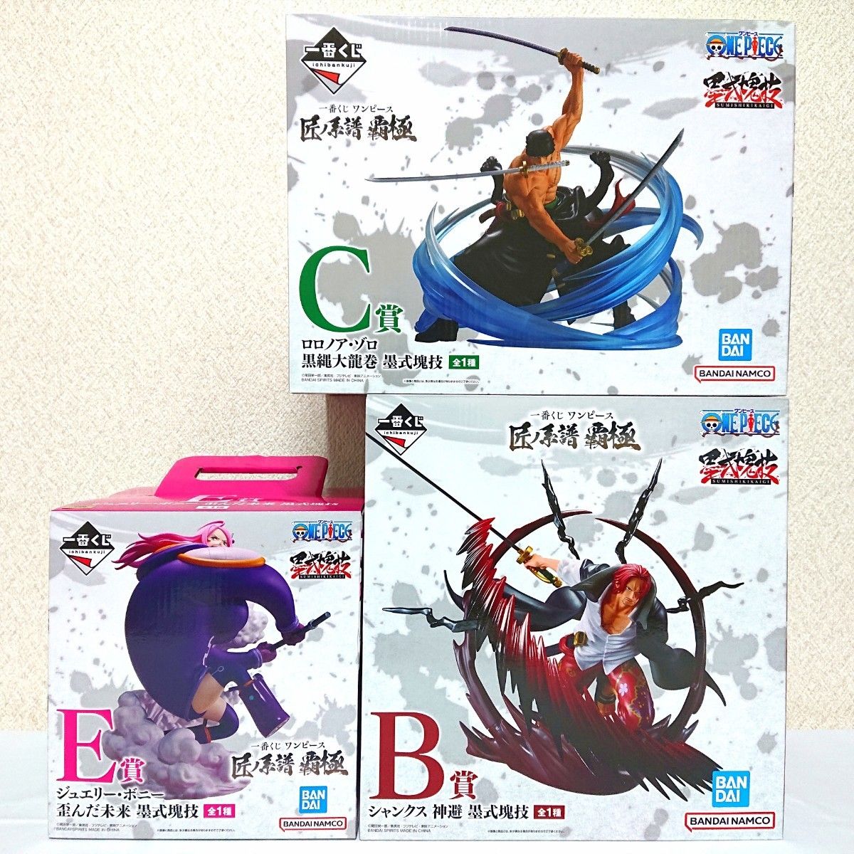 ONEPIECE 一番くじ ワンピース 匠ノ系譜 覇極 B賞 C賞 E賞 ONEPIECE 一番くじ ワンピース 匠ノ系譜 覇極 B賞 C賞 E賞