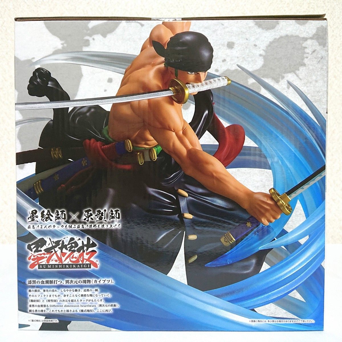 ONEPIECE 一番くじ ワンピース 匠ノ系譜 覇極 B賞 C賞 E賞 ONEPIECE 一番くじ ワンピース 匠ノ系譜 覇極 B賞 C賞 E賞