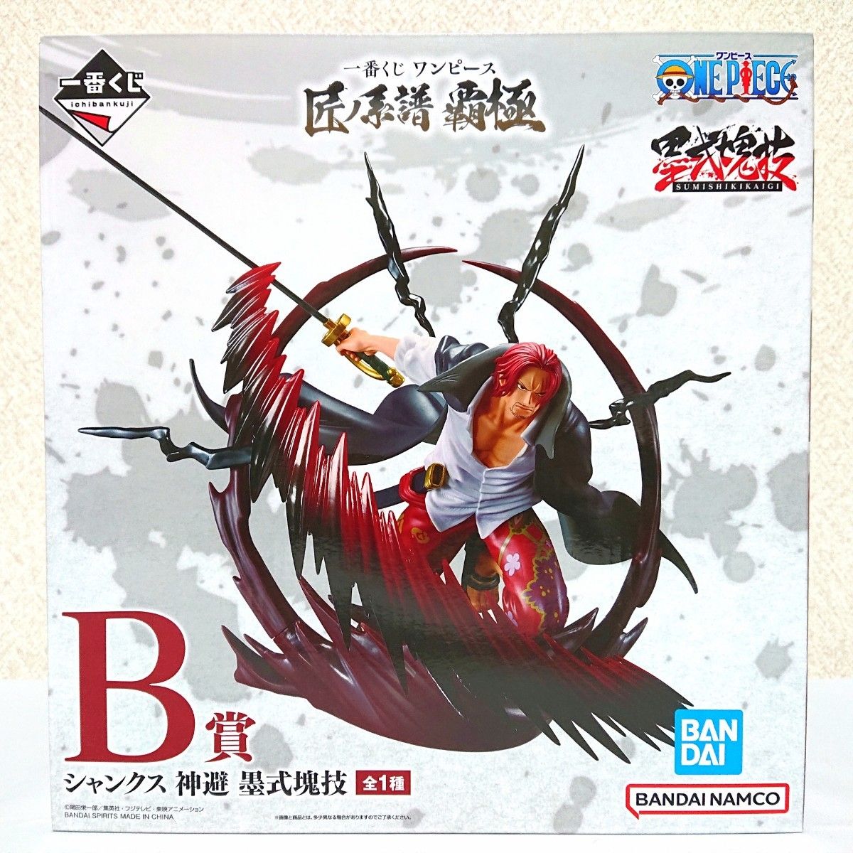 ONEPIECE 一番くじ ワンピース 匠ノ系譜 覇極 B賞 C賞 E賞 ONEPIECE 一番くじ ワンピース 匠ノ系譜 覇極 B賞 C賞 E賞