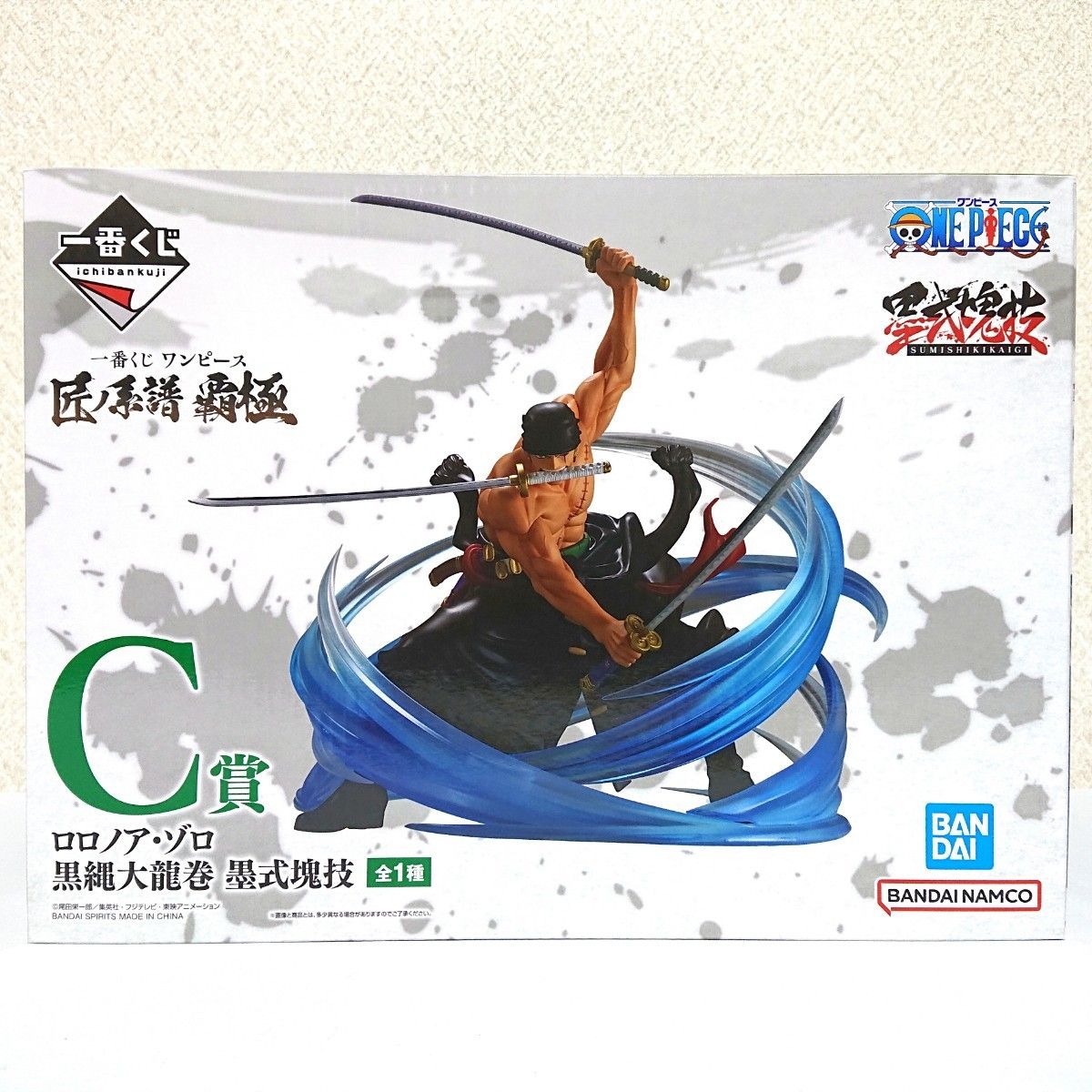 ONEPIECE 一番くじ ワンピース 匠ノ系譜 覇極 B賞 C賞 E賞 ONEPIECE 一番くじ ワンピース 匠ノ系譜 覇極 B賞 C賞 E賞