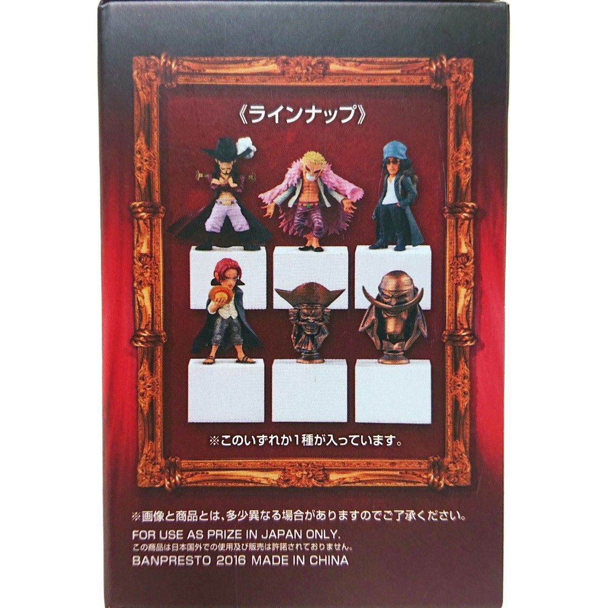 ONE PIECE 一番くじ ワンピース THE GREAT GALLERY H賞 ONE PIECE 一番くじ ワンピース THE GREAT GALLERY H賞