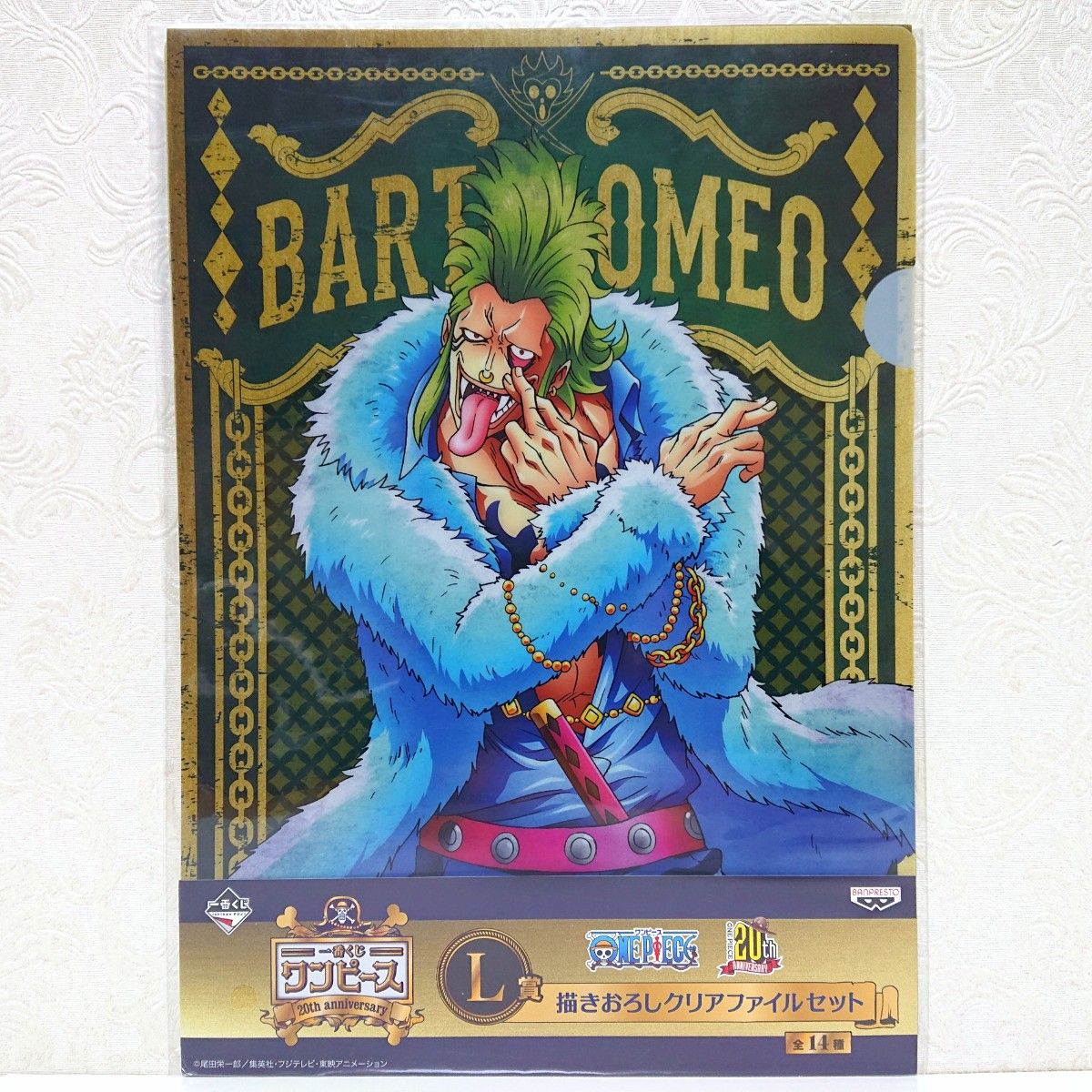 ONEPIECE ワンピース 一番くじ 20th anniversary L賞 描きおろし ONEPIECE ワンピース 一番くじ 20th anniversary L賞 描きおろし