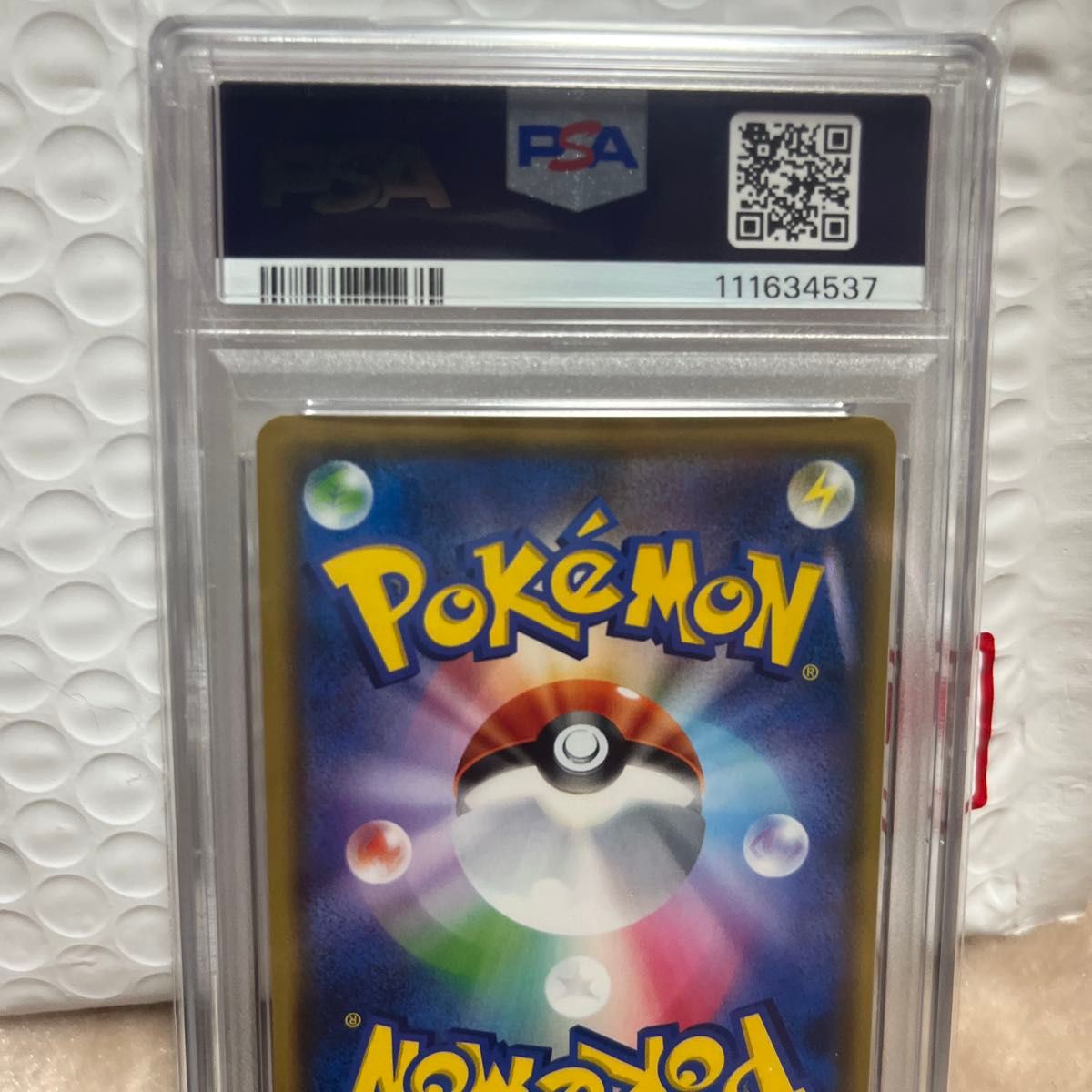 指差しシロナ psa10 SR PSA10 ポケモンカード シロナ ポケモン 指差しシロナ psa10 SR PSA10 ポケモンカード シロナ ポケモン
