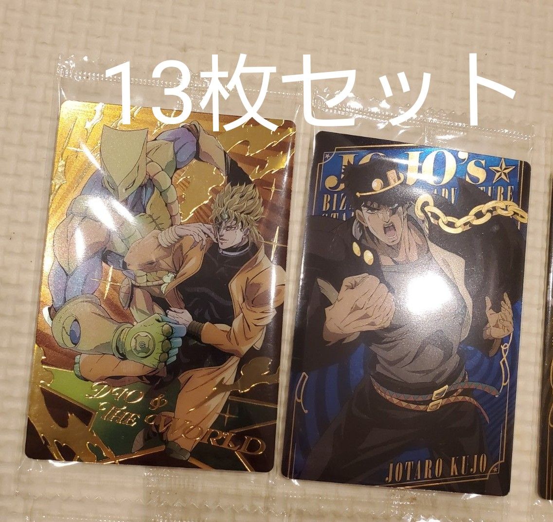 ジョジョの奇妙な冒険 スターダストクルセイダース ウエハース ジョジョの奇妙な冒険 スターダストクルセイダース ウエハース