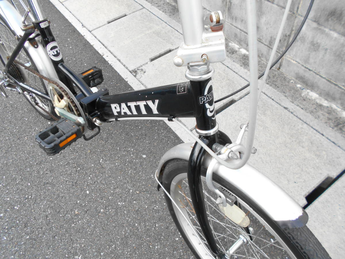 せんので㊜ ヤフオク! 岐阜中古自転車20折り畳み6段PATTY 本巣市... - せんので