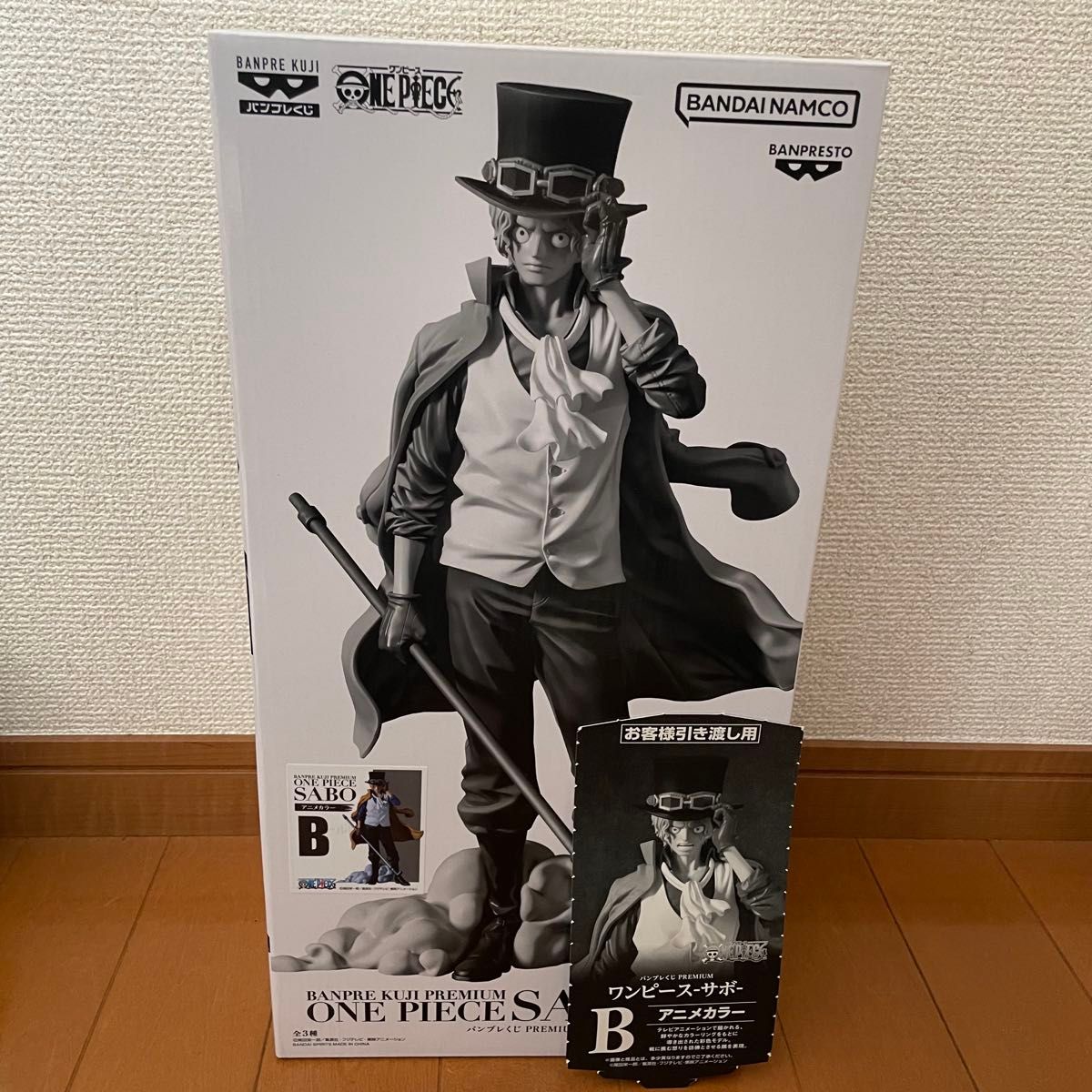 ワンピース バンプレくじPREMIUM サボ ONE PIECE B賞|Yahoo ワンピース バンプレくじPREMIUM サボ ONE PIECE B賞|Yahoo