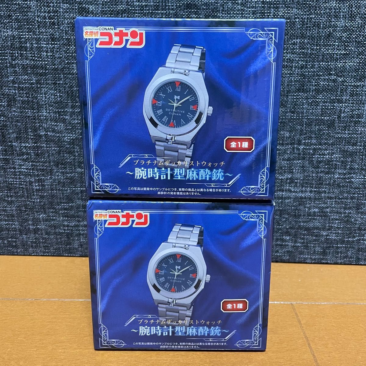 腕時計型麻酔銃 名探偵コナン プラチナムザッカリストウォッチ 2 腕時計型麻酔銃 名探偵コナン プラチナムザッカリストウォッチ 2