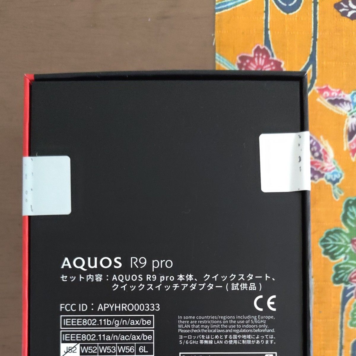 未開封】シャープ アクオス SHARP AQUOS R9 pro(SH-M30AXB 未開封】シャープ アクオス SHARP AQUOS R9 pro(SH-M30AXB