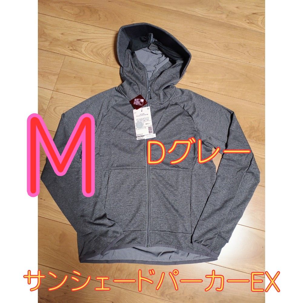 ワークマン クールUV サンシェードパーカーEX Dグレー M 新品 ワークマン クールUV サンシェードパーカーEX Dグレー M 新品