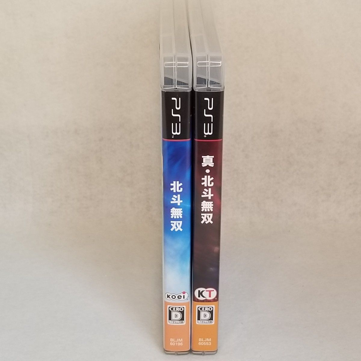 PS3ソフト 北斗無双・真北斗無双 2本セット|Yahoo!フリマ(旧 PS3ソフト 北斗無双・真北斗無双 2本セット|Yahoo!フリマ(旧